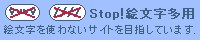 Stop!Gp
GgȂTCgڎwĂ܂B